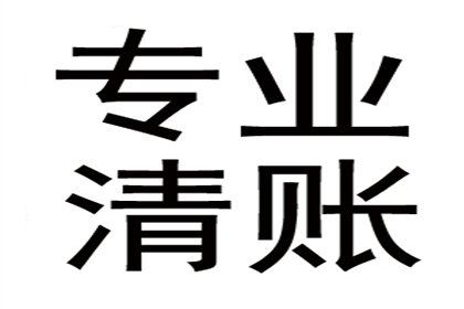 逾期不还款可能面临何种刑罚